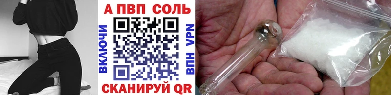 OMG ссылка  как найти закладки  Осинники  Alpha-PVP СК 