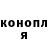 ГАШИШ Изолятор Andru Hooke
