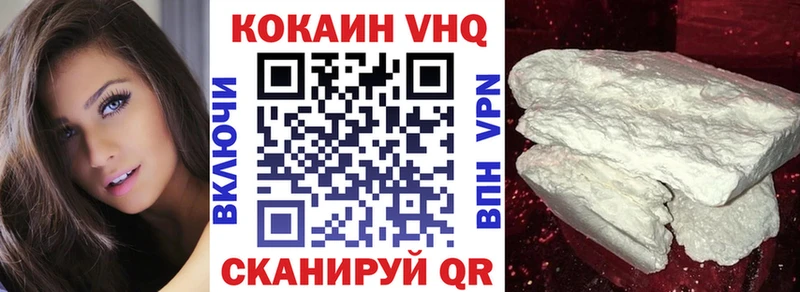 KRAKEN ссылка  цены   Осинники  КОКАИН 98% 