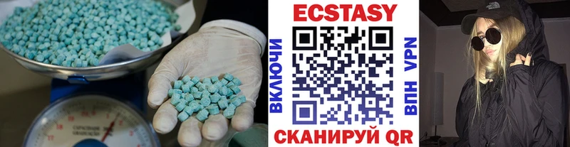 ЭКСТАЗИ ешки  где купить наркотик  Осинники 