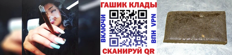 ГАШ ice o lator  наркотики  Осинники 