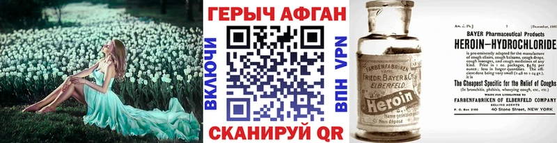 mega как зайти  купить   Осинники  Героин афганец 