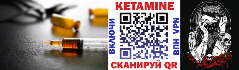 гидра Осинники Кетамин ketamine