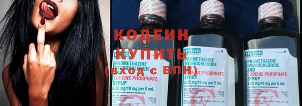марки nbome Армянск