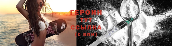марки nbome Армянск