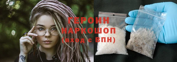 первитин Аркадак