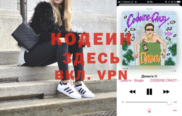 первитин Аркадак