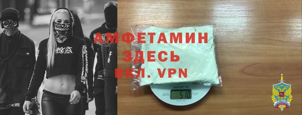 первитин Аркадак