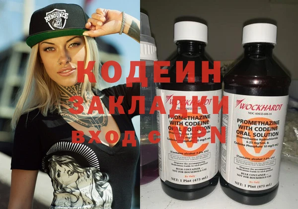 марки nbome Армянск