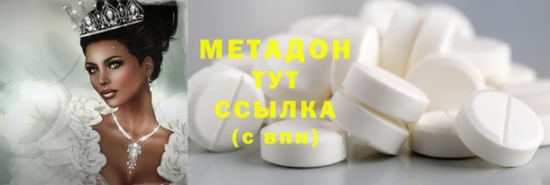 первитин Аркадак