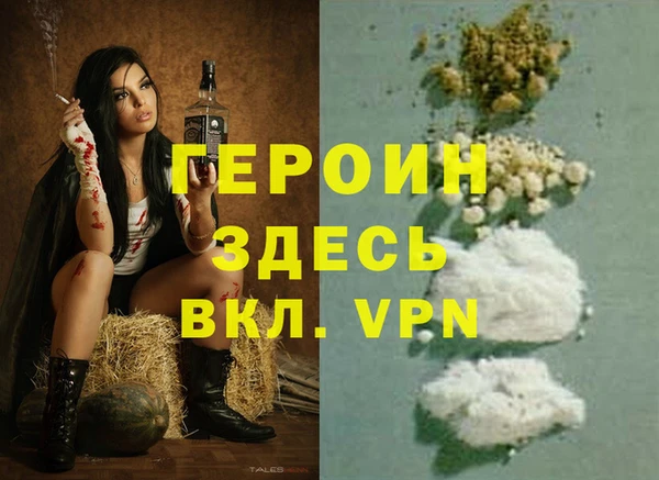 гидра Арсеньев
