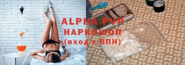 гидра Арсеньев
