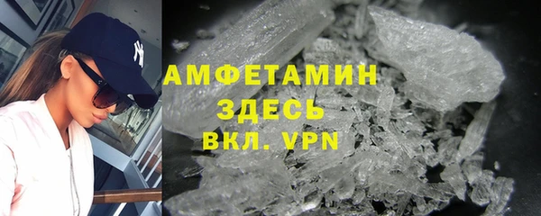 первитин Аркадак