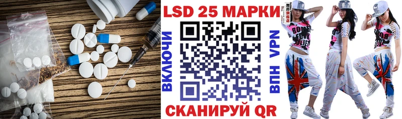 LSD-25 экстази ecstasy  продажа наркотиков  Осинники 