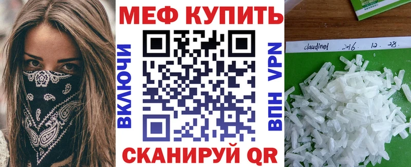 даркнет сайт  Осинники  МЯУ-МЯУ кристаллы 