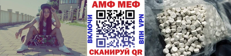 продажа наркотиков Осинники Метамфетамин пудра