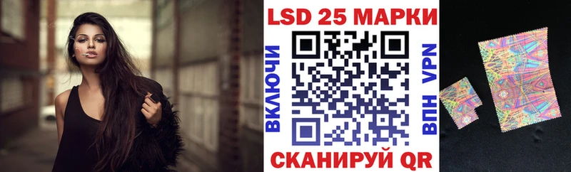 Марки NBOMe 1,5мг  Осинники 