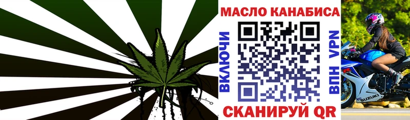 ТГК вейп с тгк  где найти наркотики  Осинники 