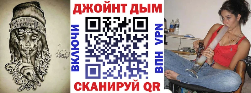 Бошки марихуана Ganja Осинники